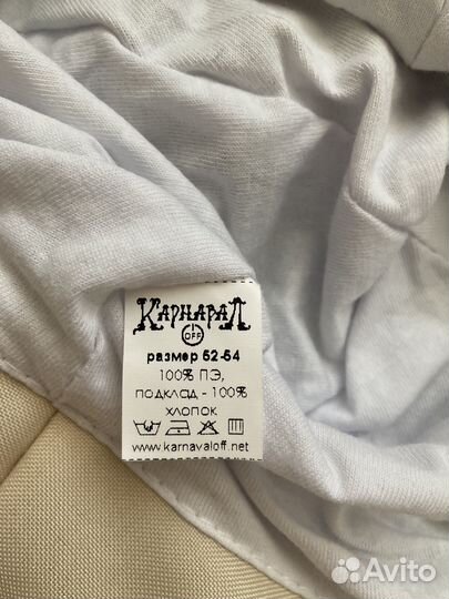 Карнавальная шляпа гриб