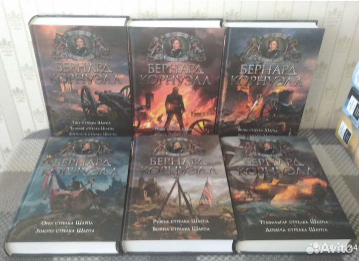 Бернард Корнуэлл 