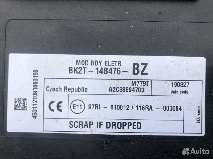 Блок предохранителей салона Ford Transit 8