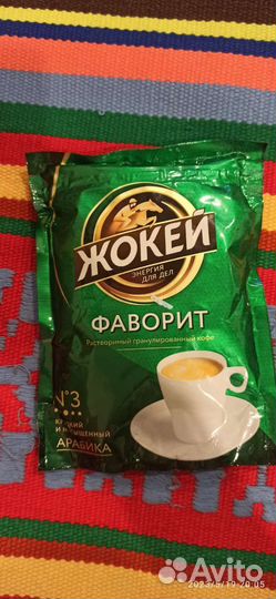 Кофе lebo и жоккей