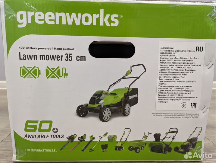 Газонокосилка Greenworks G40LM35 2501907