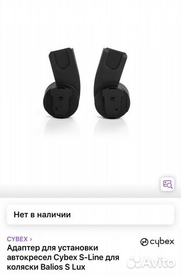 Детское автолюлька от 0