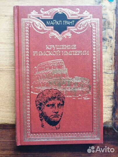 Майкл Грант. 6 книг