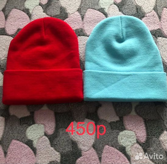 Шапки новые