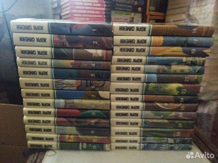 Жорж Сименон-30т