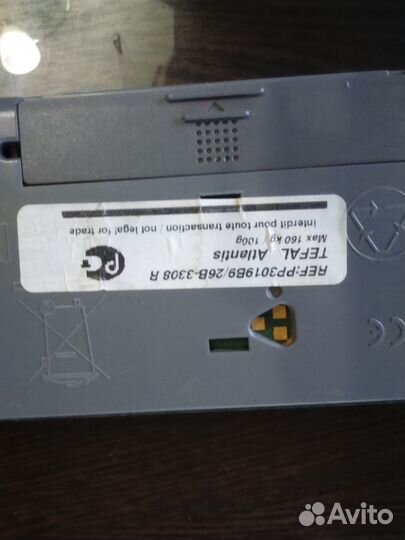 Весы напольные