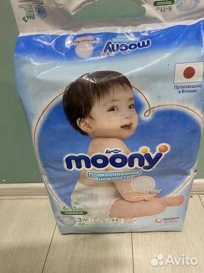 Памперсы подгузники для детей 3
