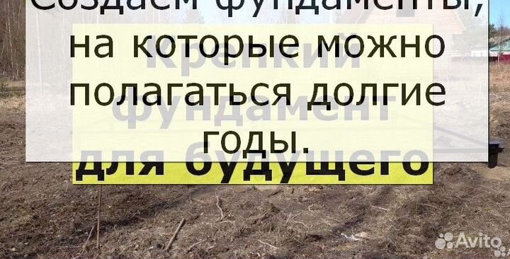 Винтовые сваи