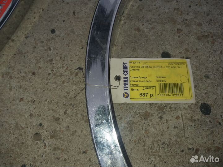 Запчасти на велосипед bmx