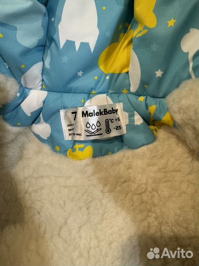 Зимний комбинезон