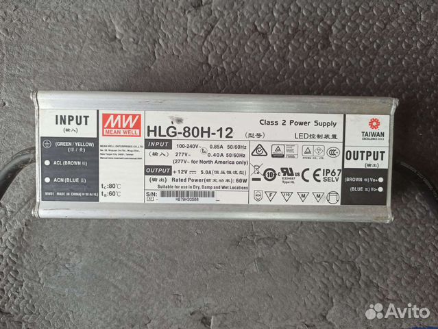 Блок питания 60 w