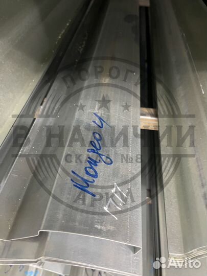 Ремонтный порог правый Ford Mondeo 4