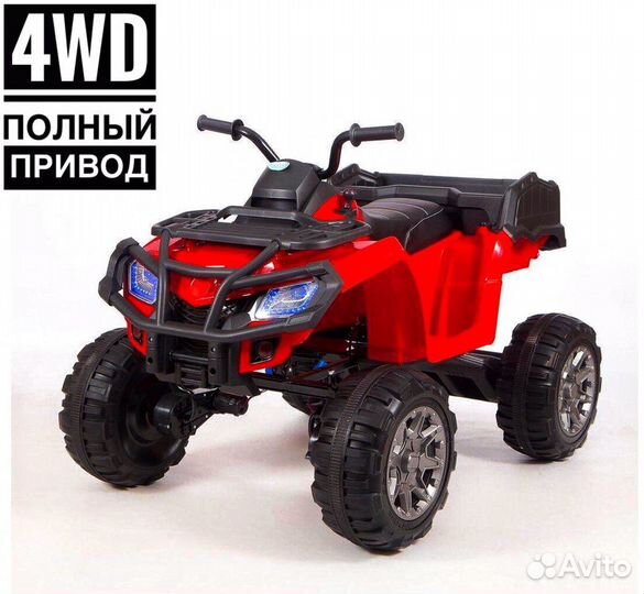 Квадроцикл Детский Grizzly Next 4 WD с пультом упр
