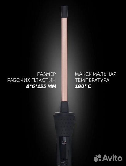 Электрощипцы Polaris PHS 8135K