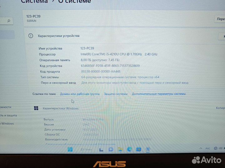 Asus K551 i5-4210 2.4Ghz/8Gb/256SSD/2Gb Гарант Чек
