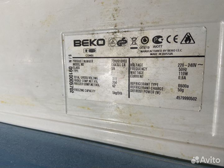 Холодильник Beko csk301ca
