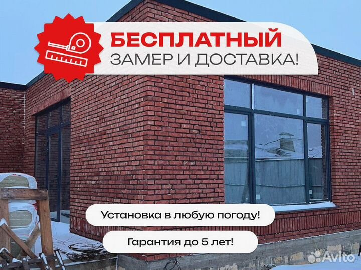 Пластиковые окна под ключ / Окна с установкой