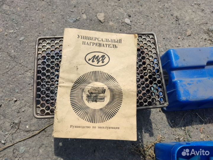Универсальный нагреватель 