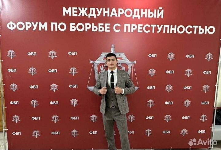 Юрист по миграционным вопросам