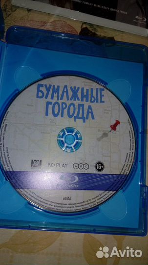 Бумажные города