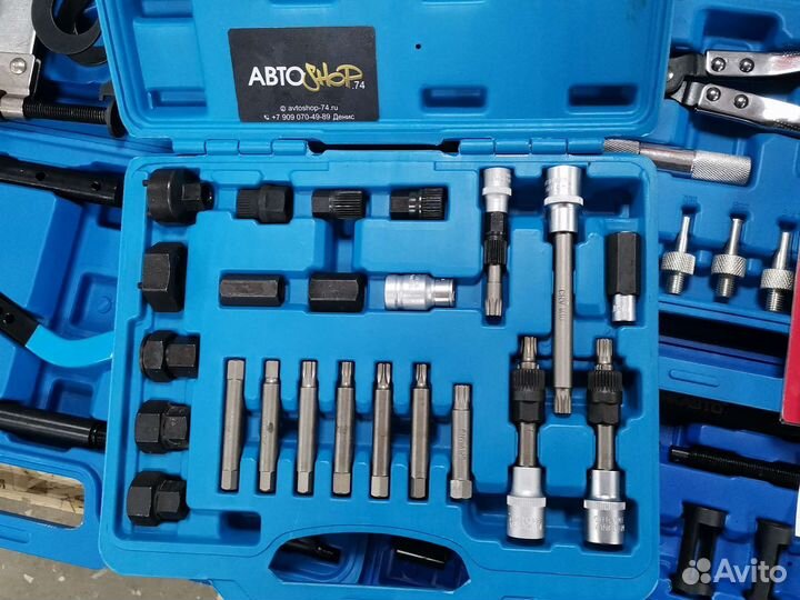 Набор для шкивов генератора 24 пр Маякавто