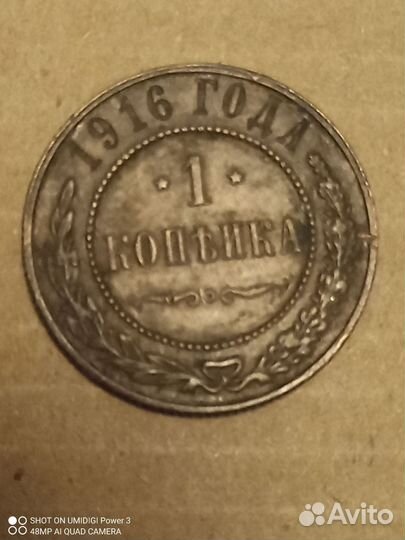 Юбилейные рубли и 5 СССР и Раритеты