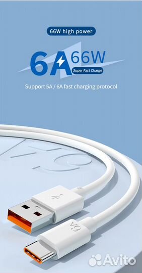 30W Realme/oppo, 5V / 6A