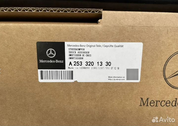 Амортизатор зад Mercedes X253 A2533201330 Оригинал