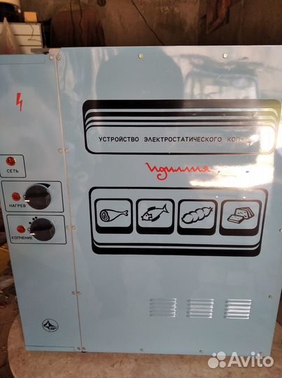Устройство электростатического копчения идиллия