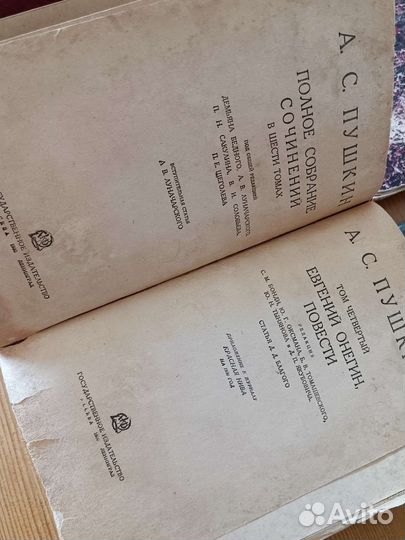 Книги антикварные