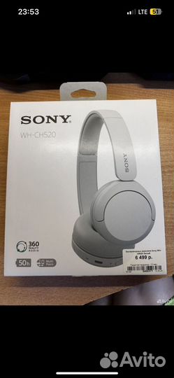 Наушники sony