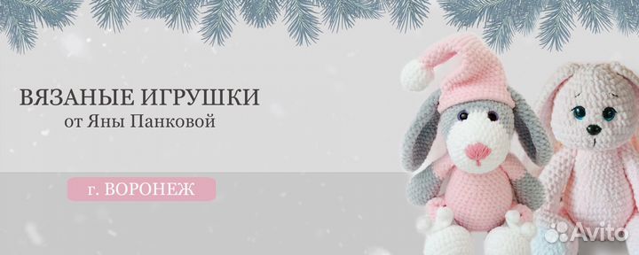 Оформление группы/обложки/открытки/приглашения