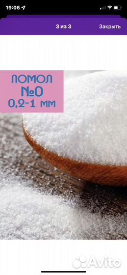 Морская соль и соль для ванны