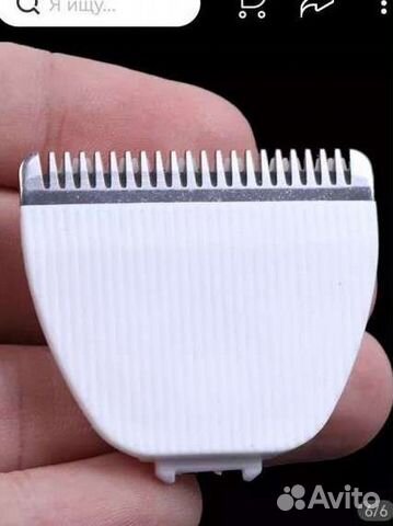 Ножи керамические для триммера