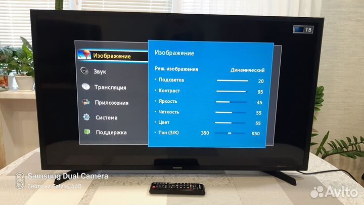 Телевизор Samsung 40 дюймов