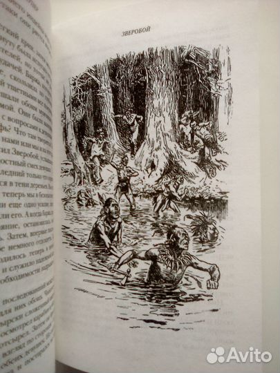 Книги приключения