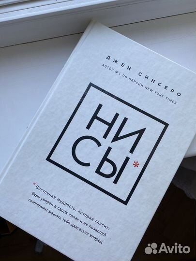 Книги психология