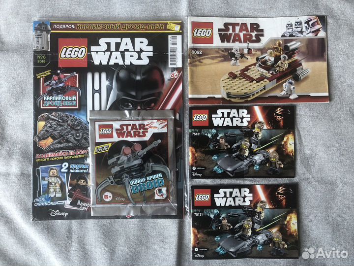Lego Star Wars наборы