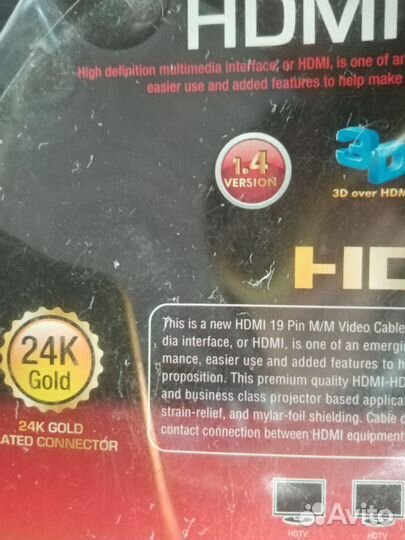 Кабель hdmi 1.8 метра