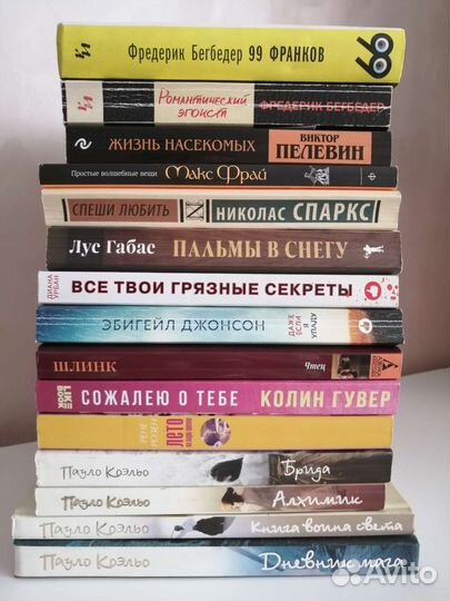 Интересные книги