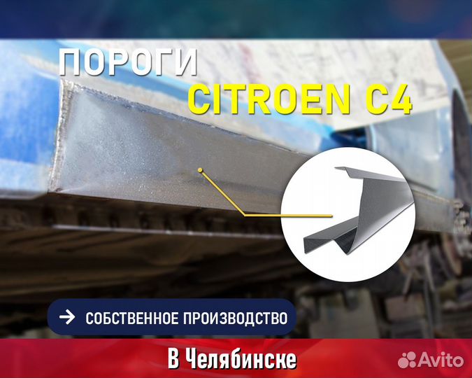 Пороги на Honda CR-V 1 (Хонда срв црв 1) Гарантия