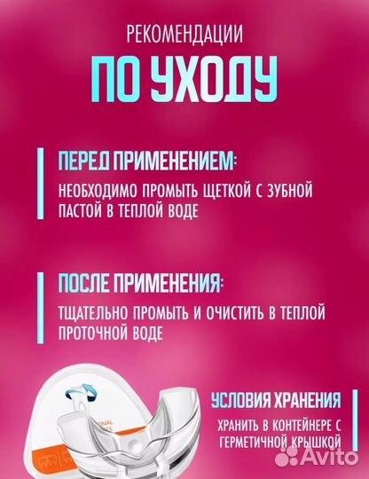 Набор кап стоматологических 3 шт новые набор