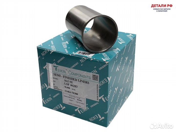 Гильзы (к-т 4 шт) toyota surf/prado/hiace 1KZ-TE 96- (Полуфинишная с буртом) teikin LSF46283