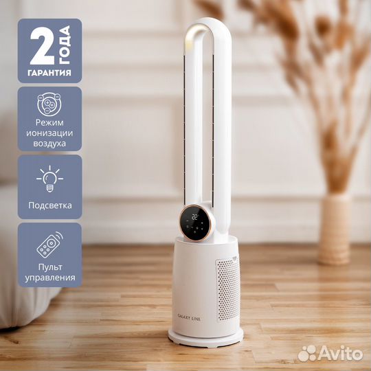 Вентилятор напольный galaxy line GL8112