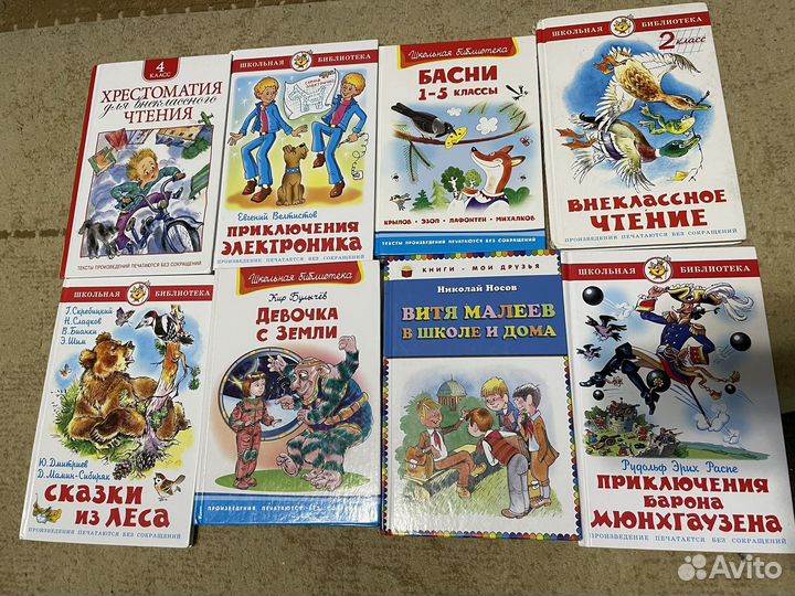 Книги детские