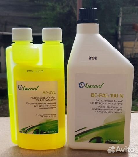 Масло Becool BC-PAG 100 UV добавка