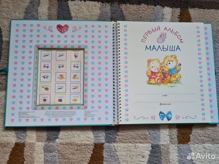 Фотоальбом для новорожденного
