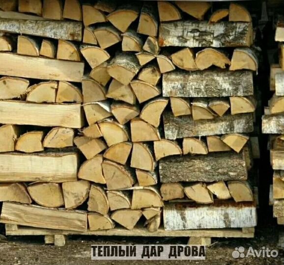 Дрова сухие