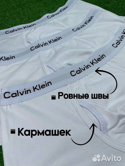 Трусы мужские calvin klein белые