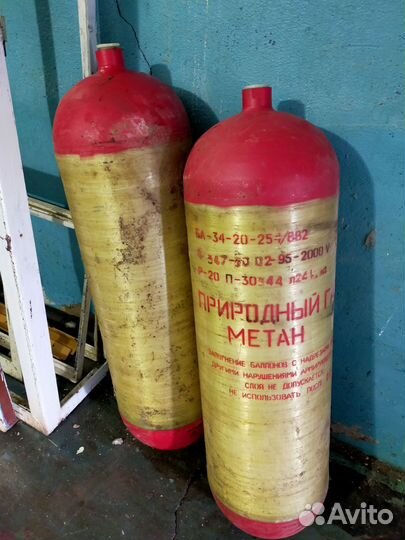 Баллоны гбо метан